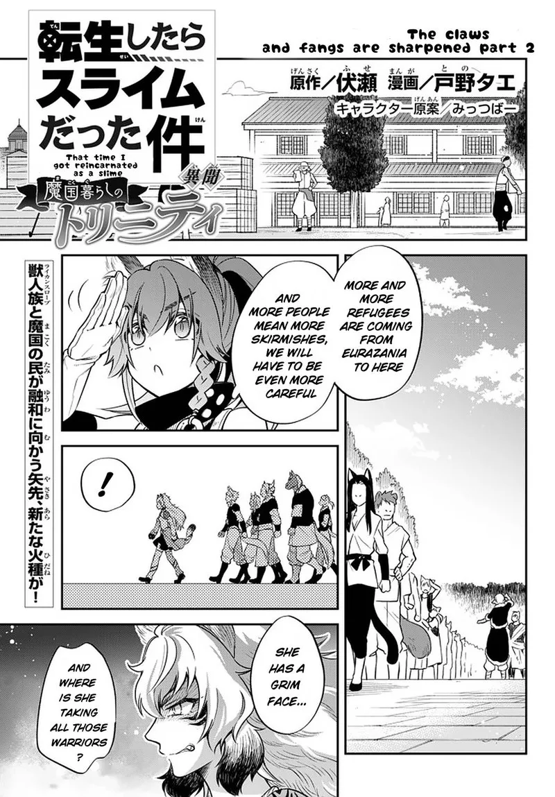 Tensei shitara Slime datta Ken Ibun: Makuni Kurashi no Trinity Chapter 30 page 1