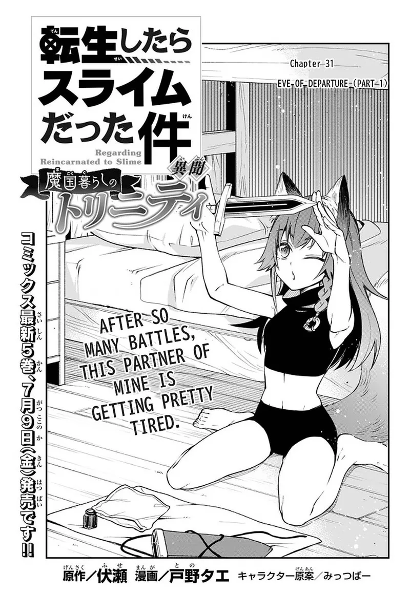Tensei shitara Slime datta Ken Ibun: Makuni Kurashi no Trinity Chapter 31 page 1