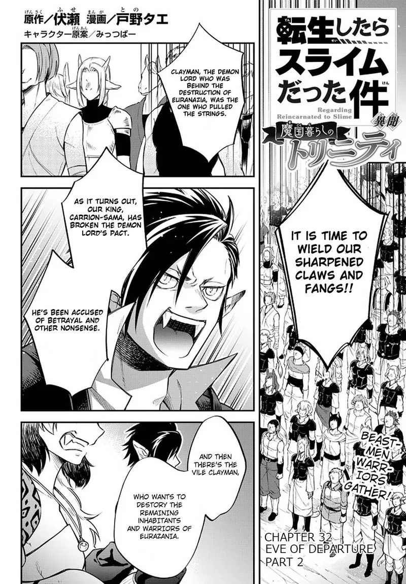 Tensei shitara Slime datta Ken Ibun: Makuni Kurashi no Trinity Chapter 32 page 1