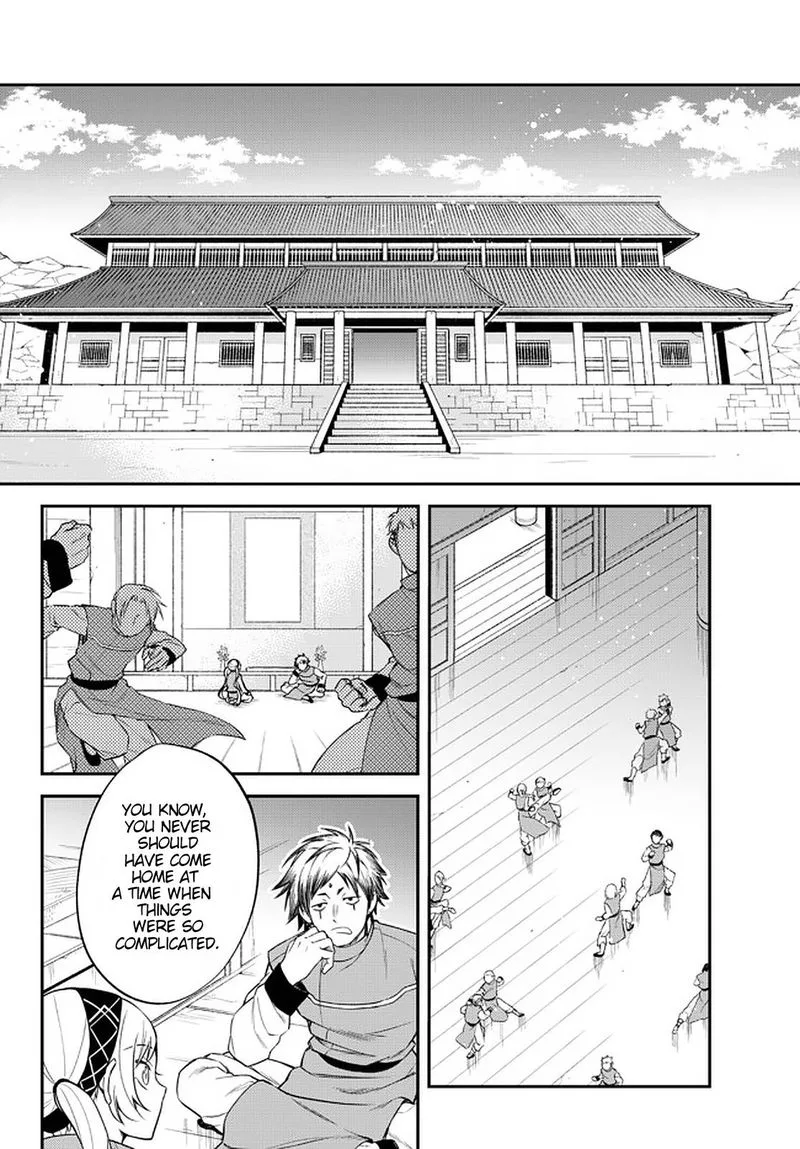 Tensei shitara Slime datta Ken Ibun: Makuni Kurashi no Trinity Chapter 33 page 16