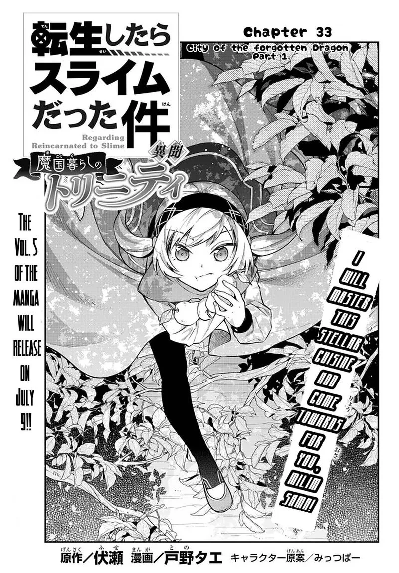 Tensei shitara Slime datta Ken Ibun: Makuni Kurashi no Trinity Chapter 33 page 1