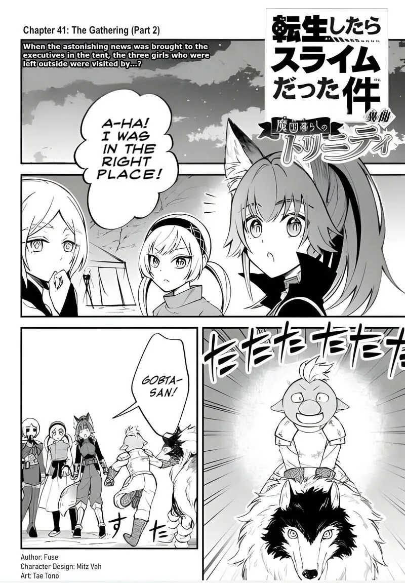 Tensei shitara Slime datta Ken Ibun: Makuni Kurashi no Trinity Chapter 41 page 1