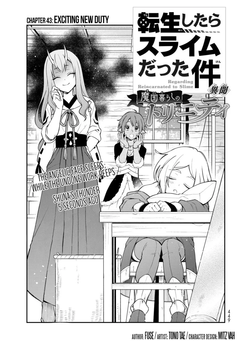 Tensei shitara Slime datta Ken Ibun: Makuni Kurashi no Trinity Chapter 43 page 1