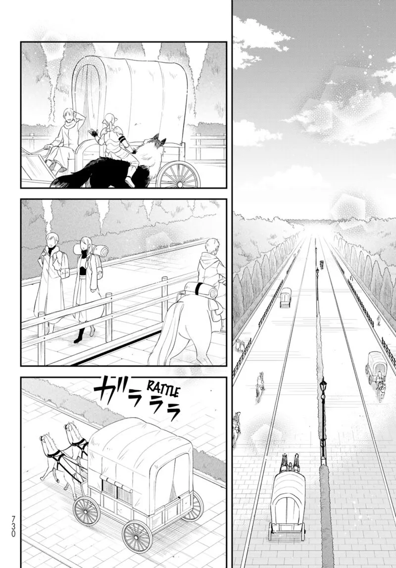 Tensei shitara Slime datta Ken Ibun: Makuni Kurashi no Trinity Chapter 44 page 12