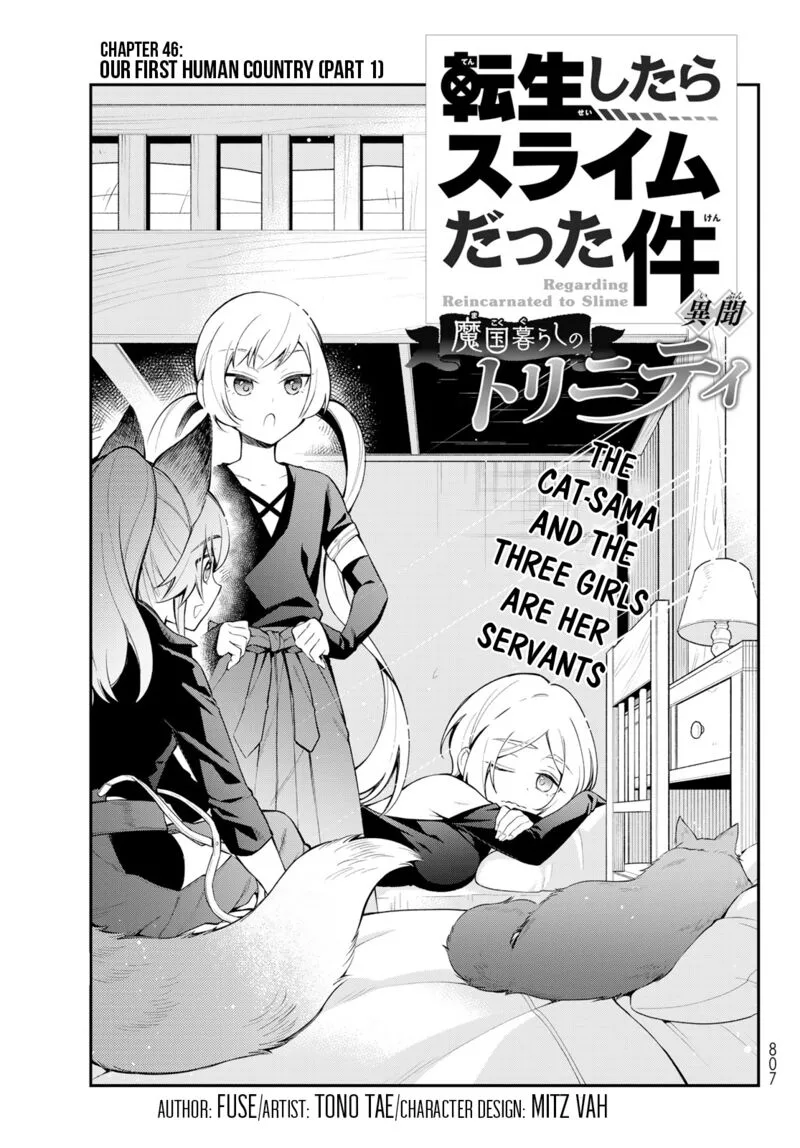 Tensei shitara Slime datta Ken Ibun: Makuni Kurashi no Trinity Chapter 46 page 1