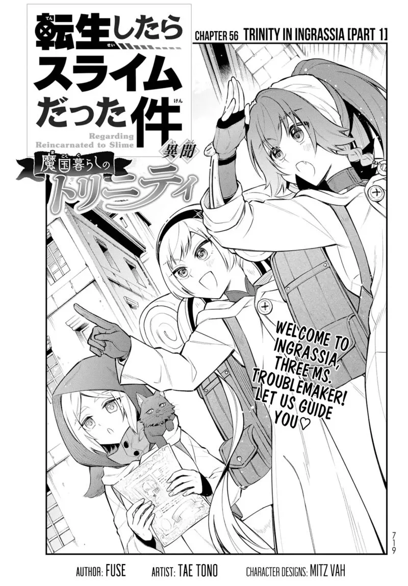 Tensei shitara Slime datta Ken Ibun: Makuni Kurashi no Trinity Chapter 56 page 1