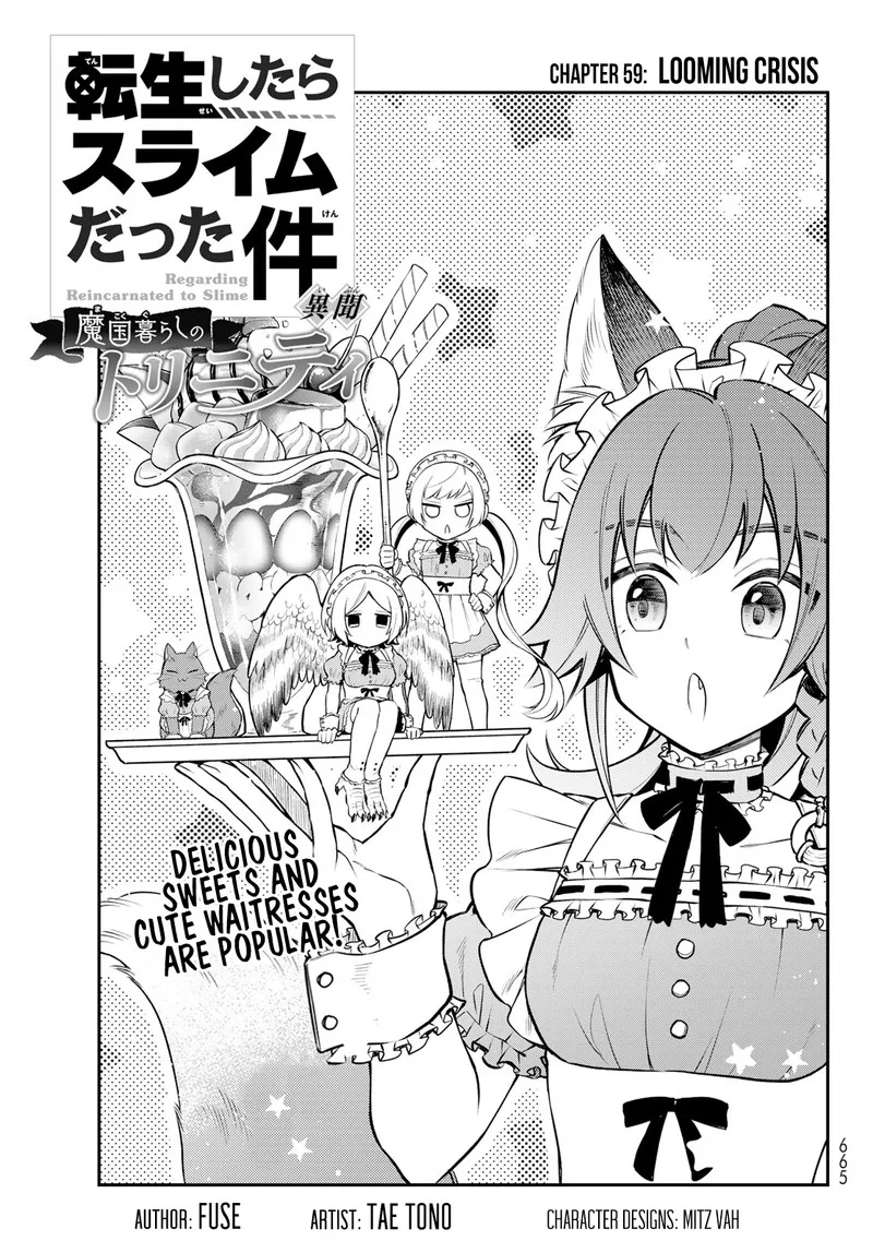 Tensei shitara Slime datta Ken Ibun: Makuni Kurashi no Trinity Chapter 59 page 1