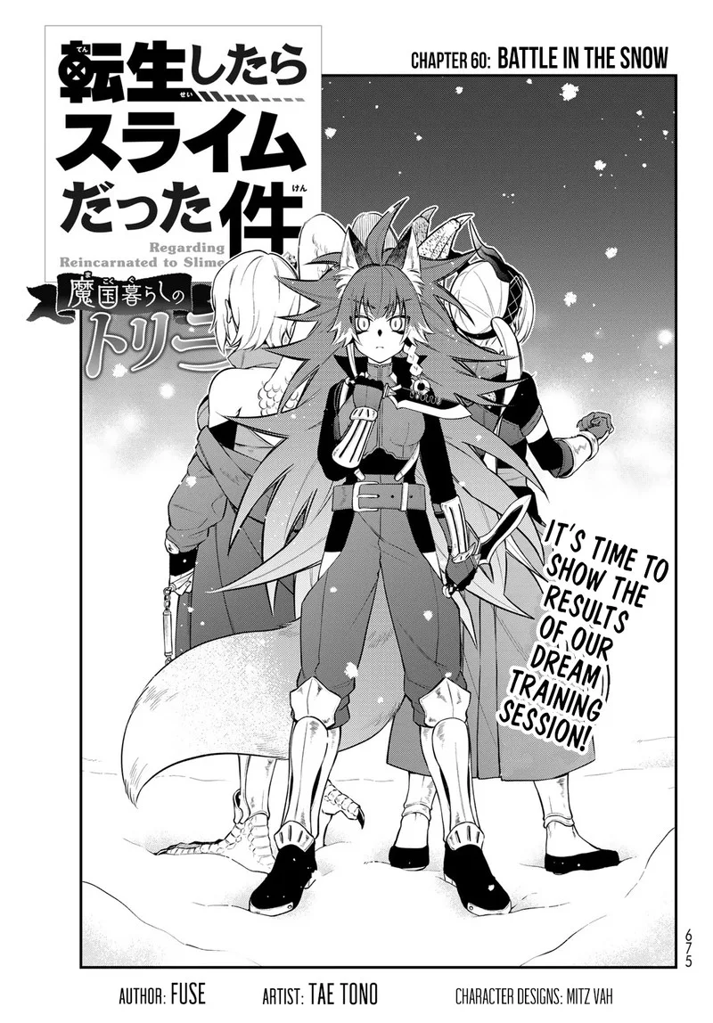 Tensei shitara Slime datta Ken Ibun: Makuni Kurashi no Trinity Chapter 60 page 1