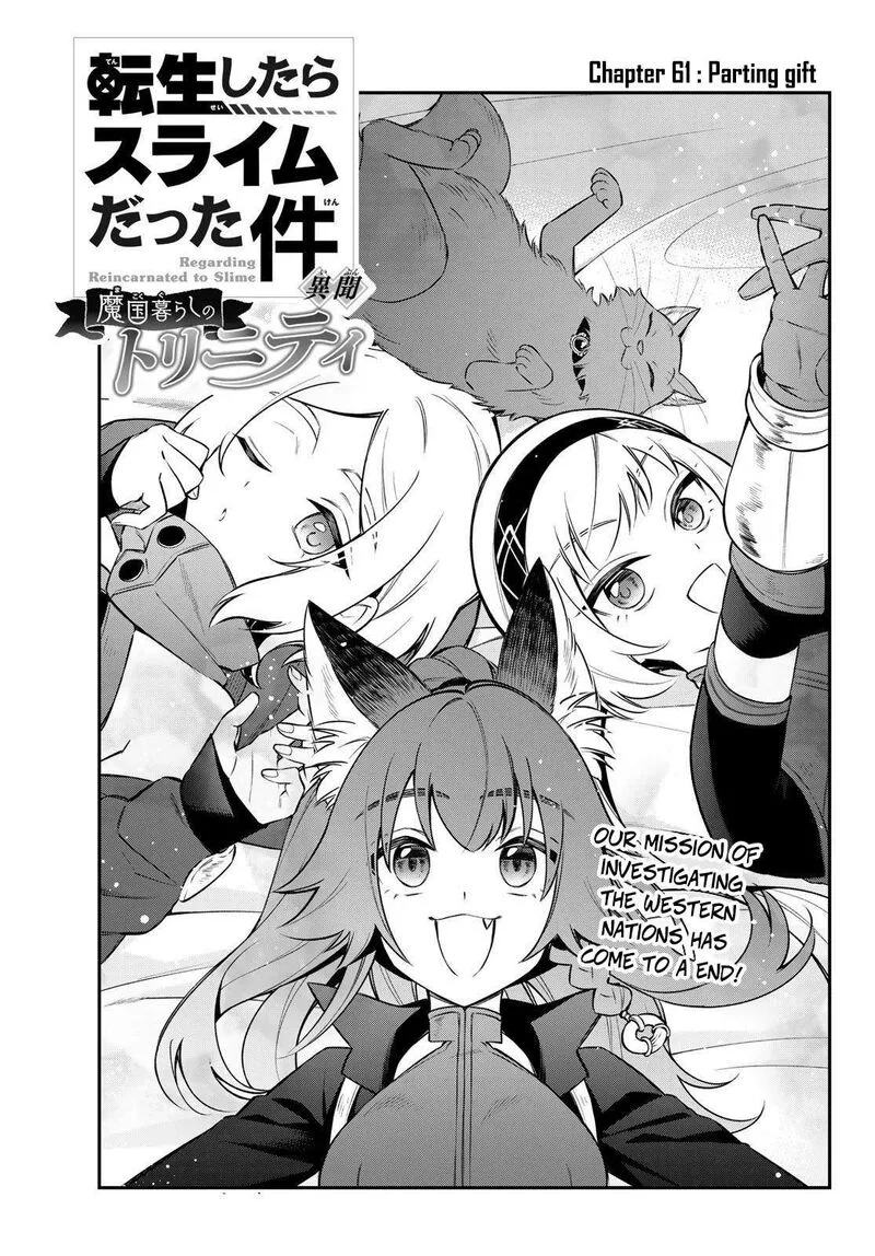 Tensei shitara Slime datta Ken Ibun: Makuni Kurashi no Trinity Chapter 61 page 1