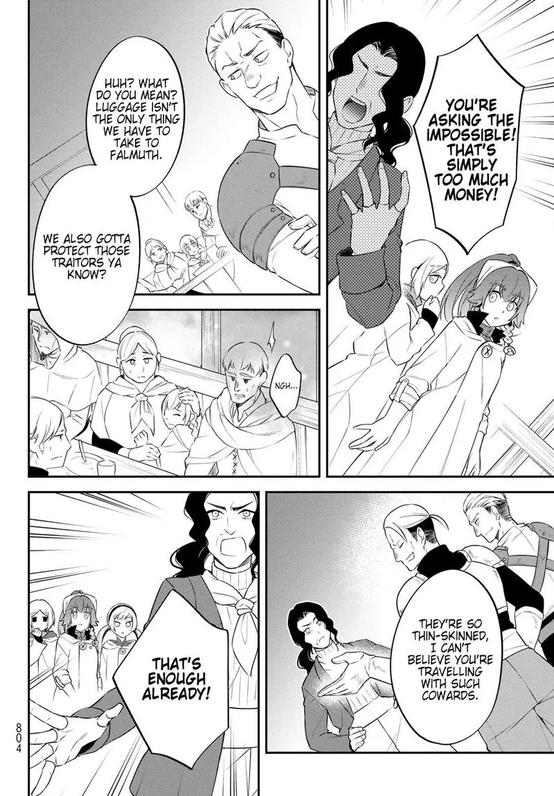 Tensei shitara Slime datta Ken Ibun: Makuni Kurashi no Trinity Chapter 62 page 14
