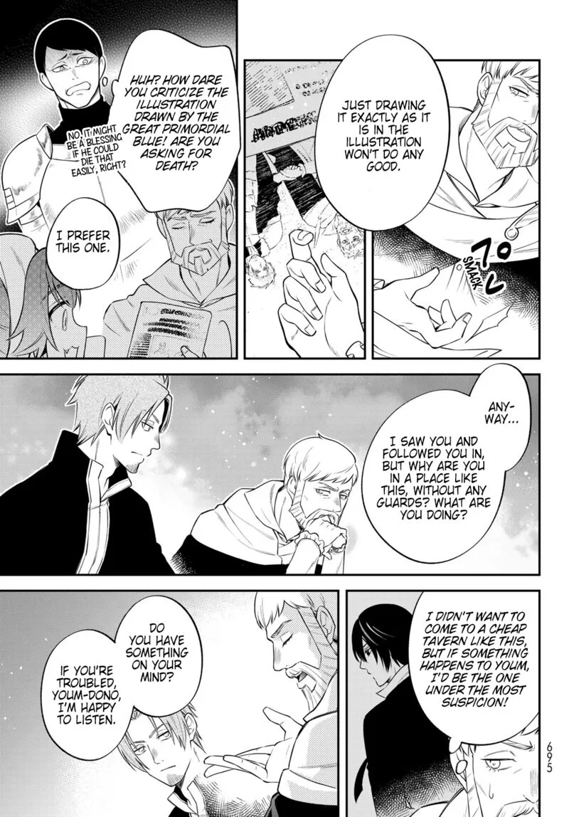 Tensei shitara Slime datta Ken Ibun: Makuni Kurashi no Trinity Chapter 65 page 17