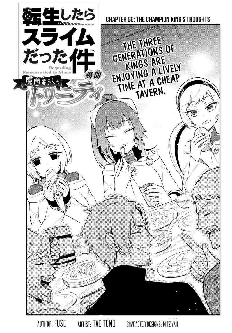 Tensei shitara Slime datta Ken Ibun: Makuni Kurashi no Trinity Chapter 66 page 1