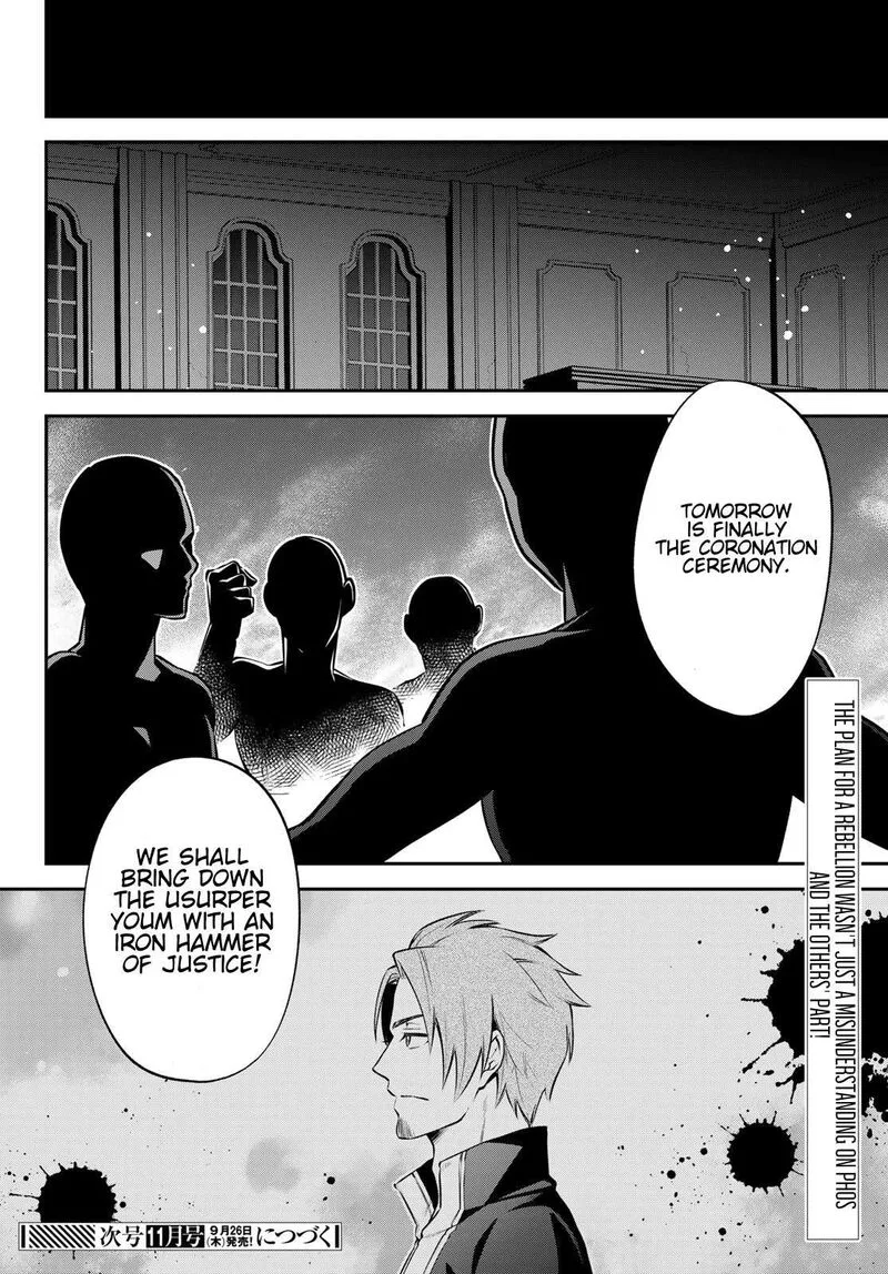 Tensei shitara Slime datta Ken Ibun: Makuni Kurashi no Trinity Chapter 69 page 22