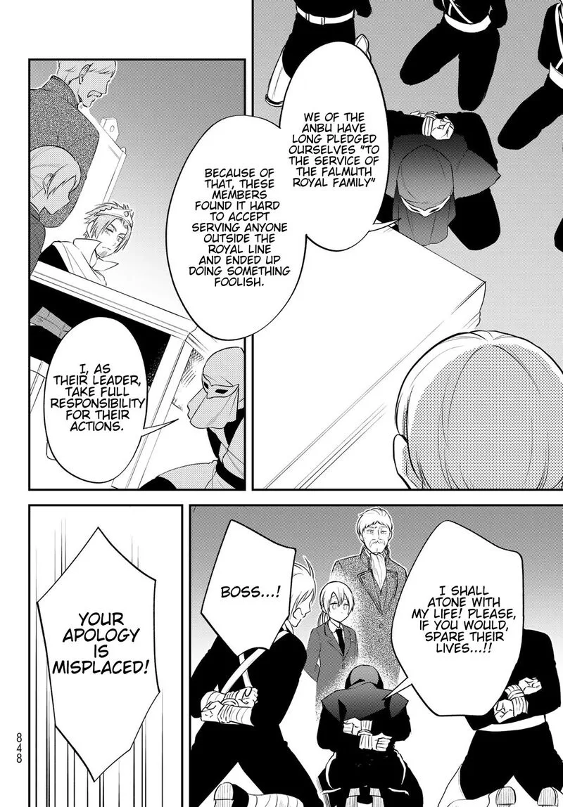 Tensei shitara Slime datta Ken Ibun: Makuni Kurashi no Trinity Chapter 71 page 16