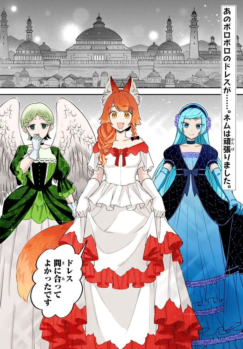 Tensei shitara Slime datta Ken Ibun: Makuni Kurashi no Trinity Chapter 72 page 27