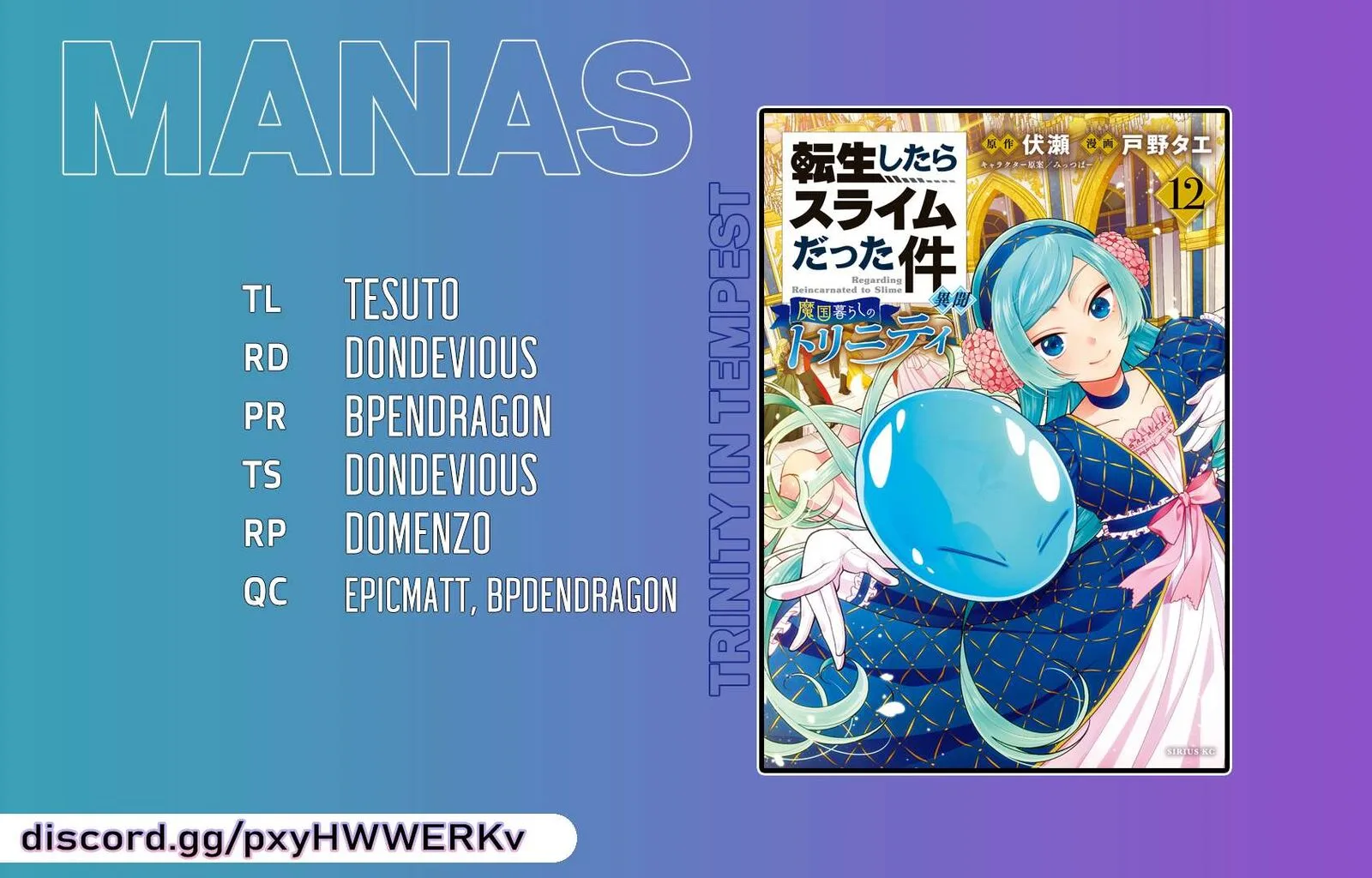 Tensei shitara Slime datta Ken Ibun: Makuni Kurashi no Trinity Chapter 75 page 32