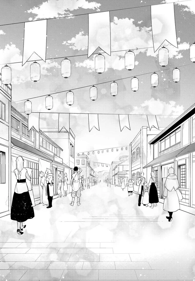 Tensei shitara Slime datta Ken Ibun: Makuni Kurashi no Trinity Chapter 76 page 10