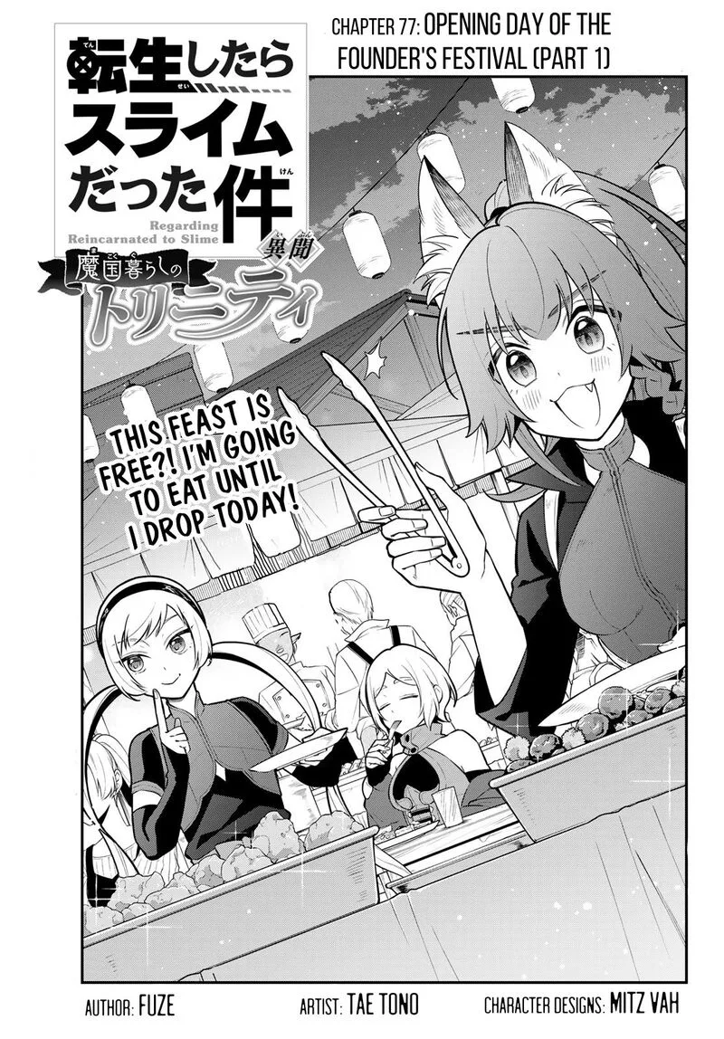 Tensei shitara Slime datta Ken Ibun: Makuni Kurashi no Trinity Chapter 77 page 1