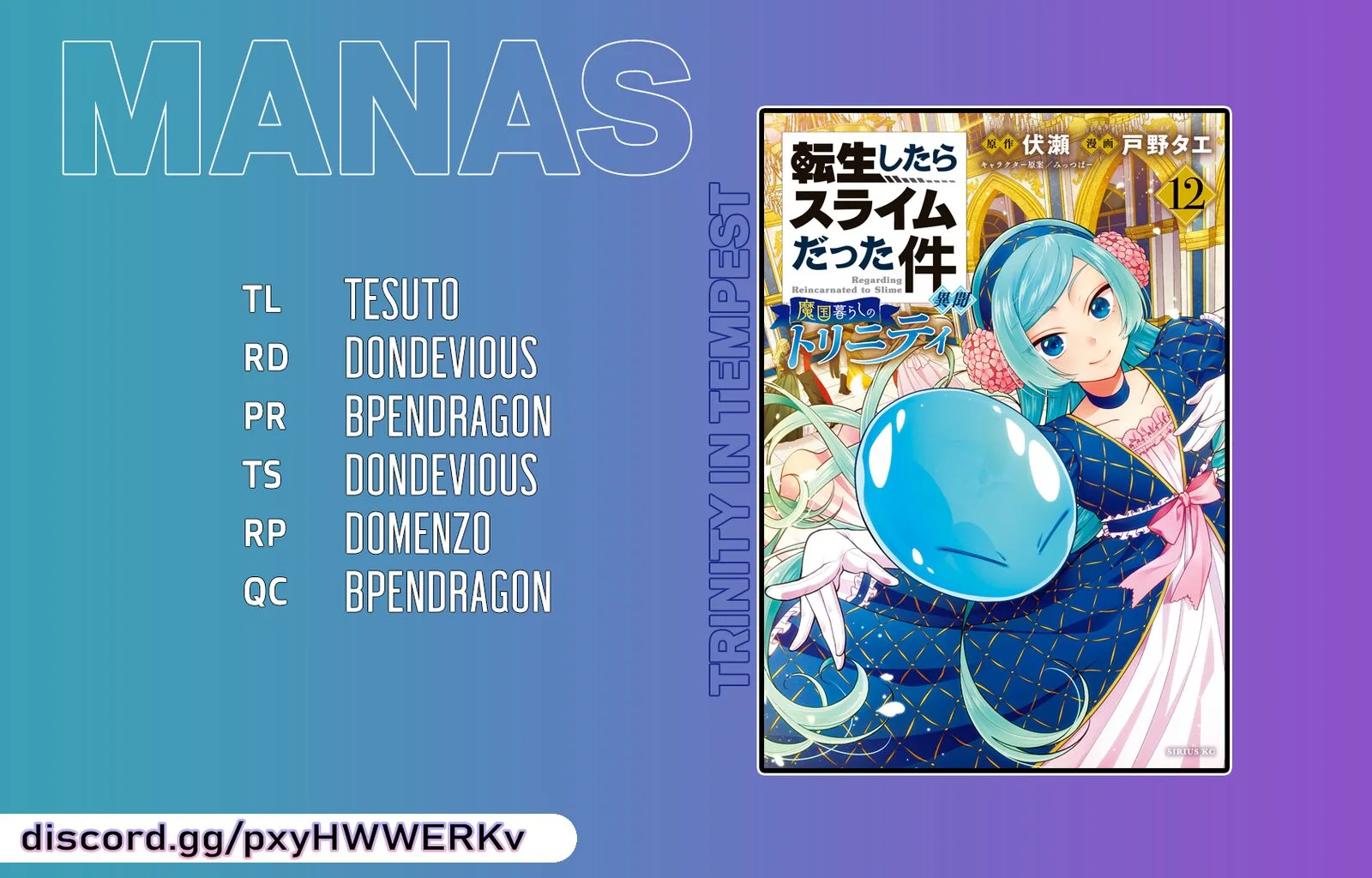 Tensei shitara Slime datta Ken Ibun: Makuni Kurashi no Trinity Chapter 77 page 31