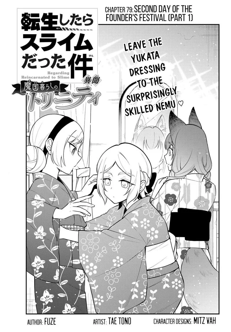 Tensei shitara Slime datta Ken Ibun: Makuni Kurashi no Trinity Chapter 79 page 1