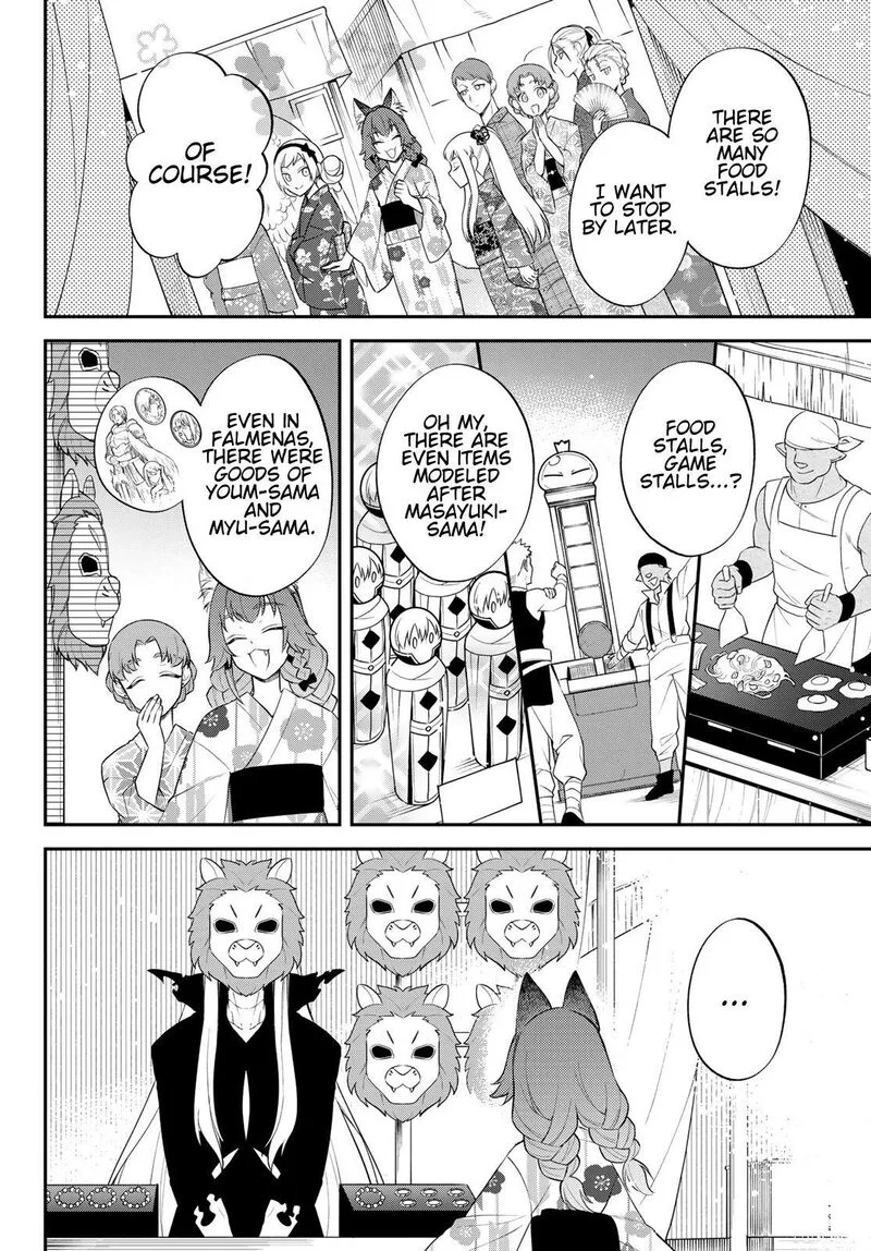 Tensei shitara Slime datta Ken Ibun: Makuni Kurashi no Trinity Chapter 79 page 16