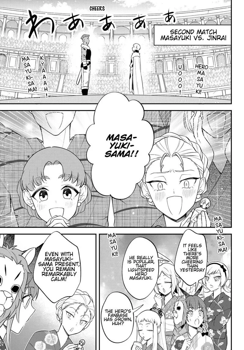 Tensei shitara Slime datta Ken Ibun: Makuni Kurashi no Trinity Chapter 79 page 23
