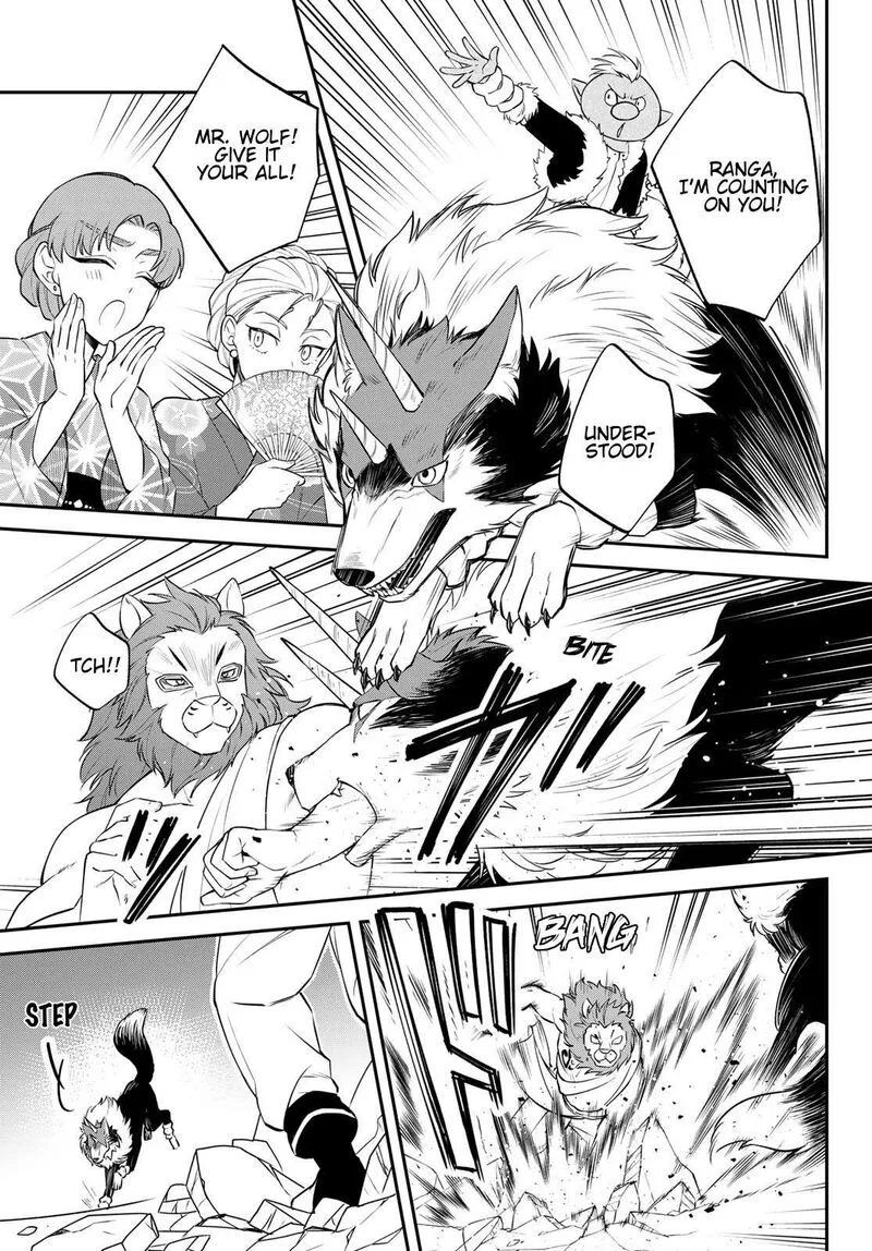 Tensei shitara Slime datta Ken Ibun: Makuni Kurashi no Trinity Chapter 80 page 15