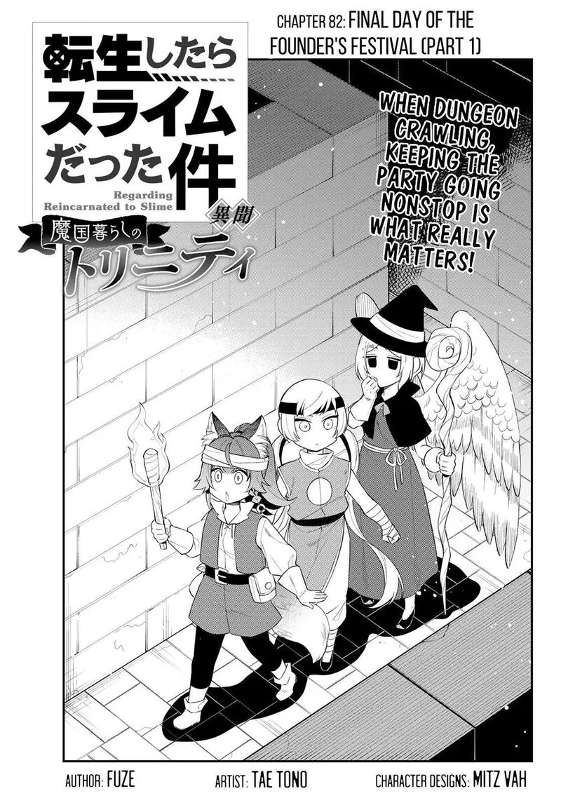 Tensei shitara Slime datta Ken Ibun: Makuni Kurashi no Trinity Chapter 82 page 1