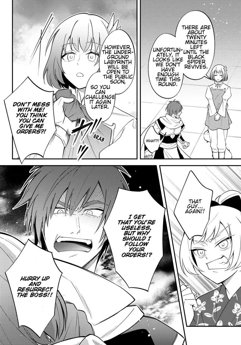 Tensei shitara Slime datta Ken Ibun: Makuni Kurashi no Trinity Chapter 84 page 22