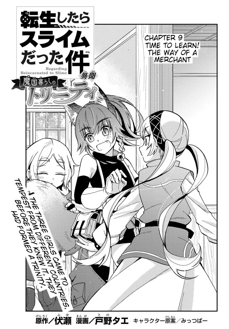 Tensei shitara Slime datta Ken Ibun: Makuni Kurashi no Trinity Chapter 9 page 1