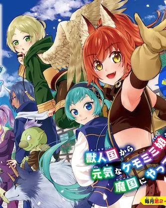 Tensei shitara Slime datta Ken Ibun: Makuni Kurashi no Trinity cover