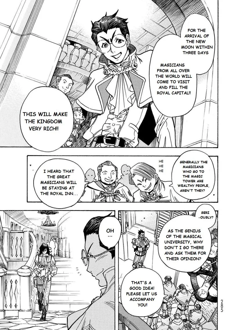 Tensei Shitara Slime Datta Ken - Toaru Kyuka no Sigoshi-kata Chapter 1 page 6