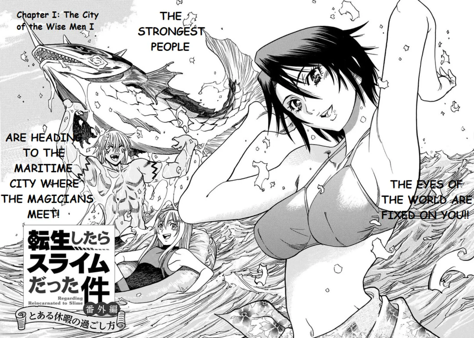 Tensei Shitara Slime Datta Ken - Toaru Kyuka no Sigoshi-kata Chapter 1 page 4
