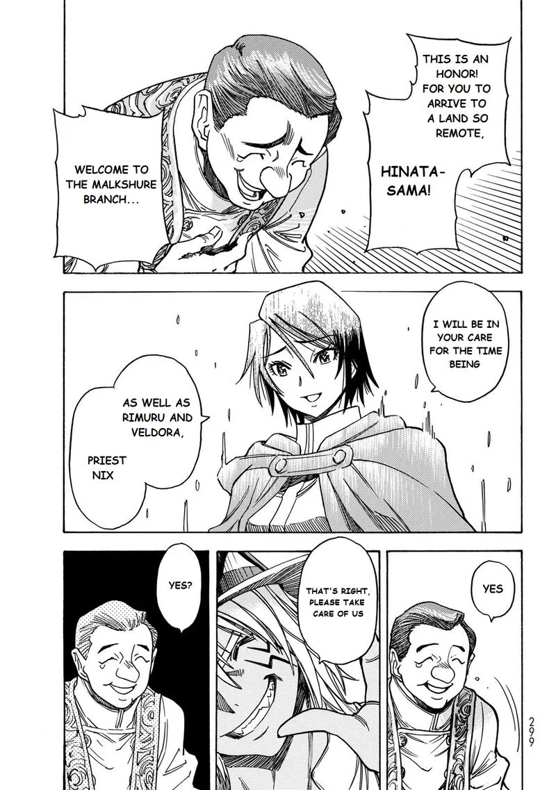 Tensei Shitara Slime Datta Ken - Toaru Kyuka no Sigoshi-kata Chapter 1 page 20