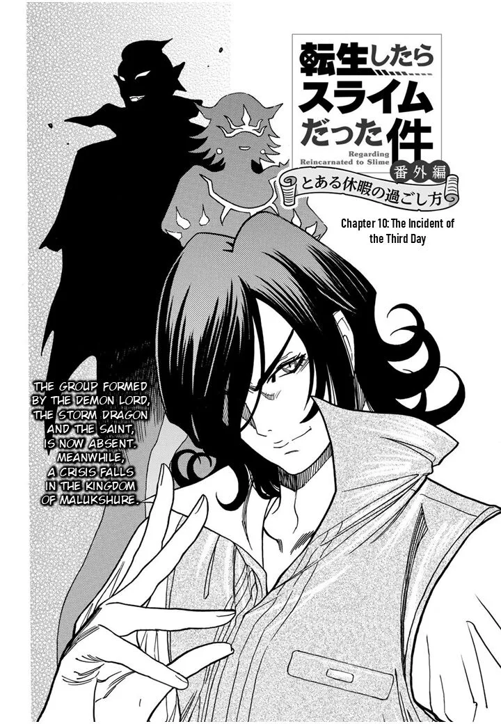Tensei Shitara Slime Datta Ken - Toaru Kyuka no Sigoshi-kata Chapter 10 page 4