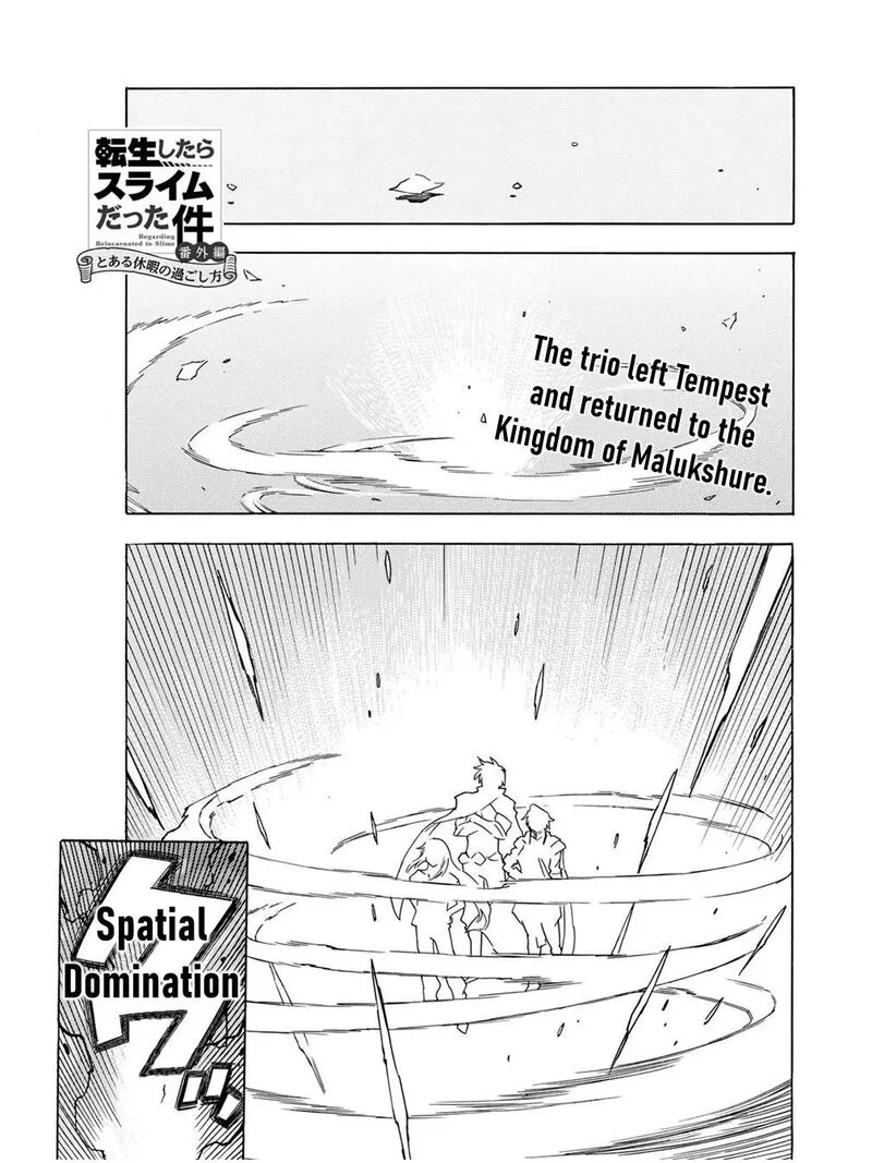 Tensei Shitara Slime Datta Ken - Toaru Kyuka no Sigoshi-kata Chapter 11 page 1