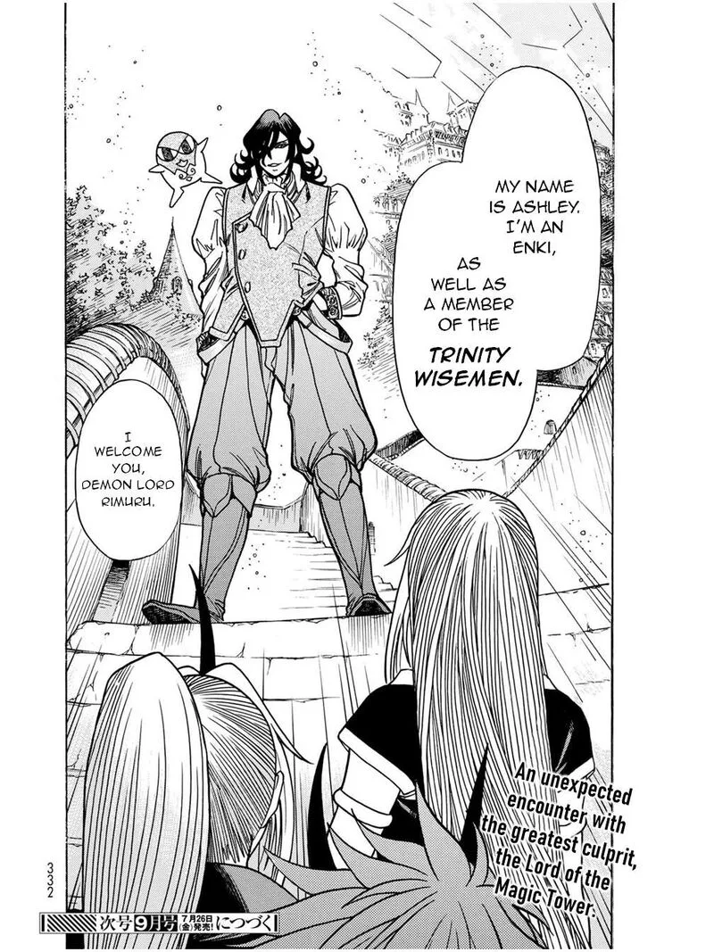 Tensei Shitara Slime Datta Ken - Toaru Kyuka no Sigoshi-kata Chapter 11 page 19