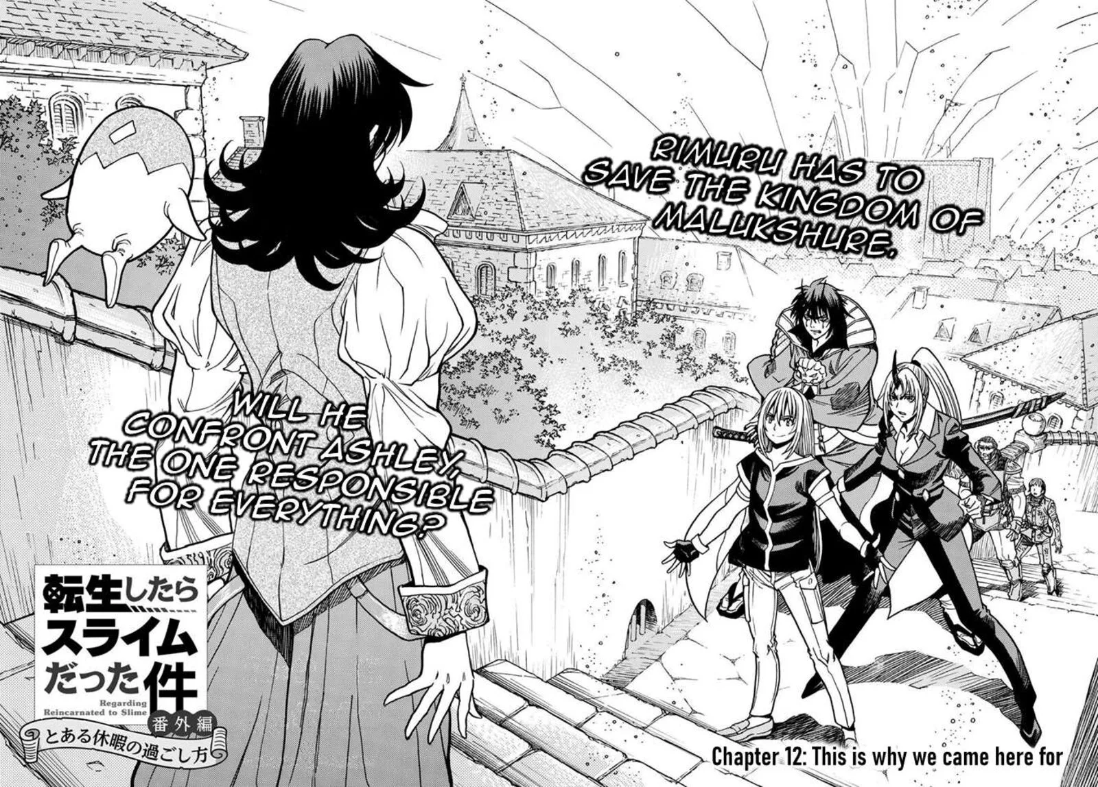 Tensei Shitara Slime Datta Ken - Toaru Kyuka no Sigoshi-kata Chapter 12 page 2