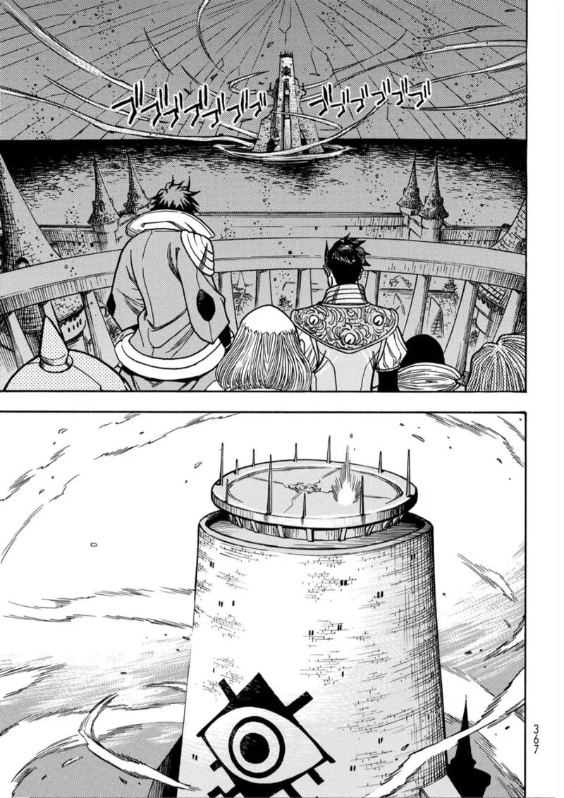 Tensei Shitara Slime Datta Ken - Toaru Kyuka no Sigoshi-kata Chapter 13 page 11