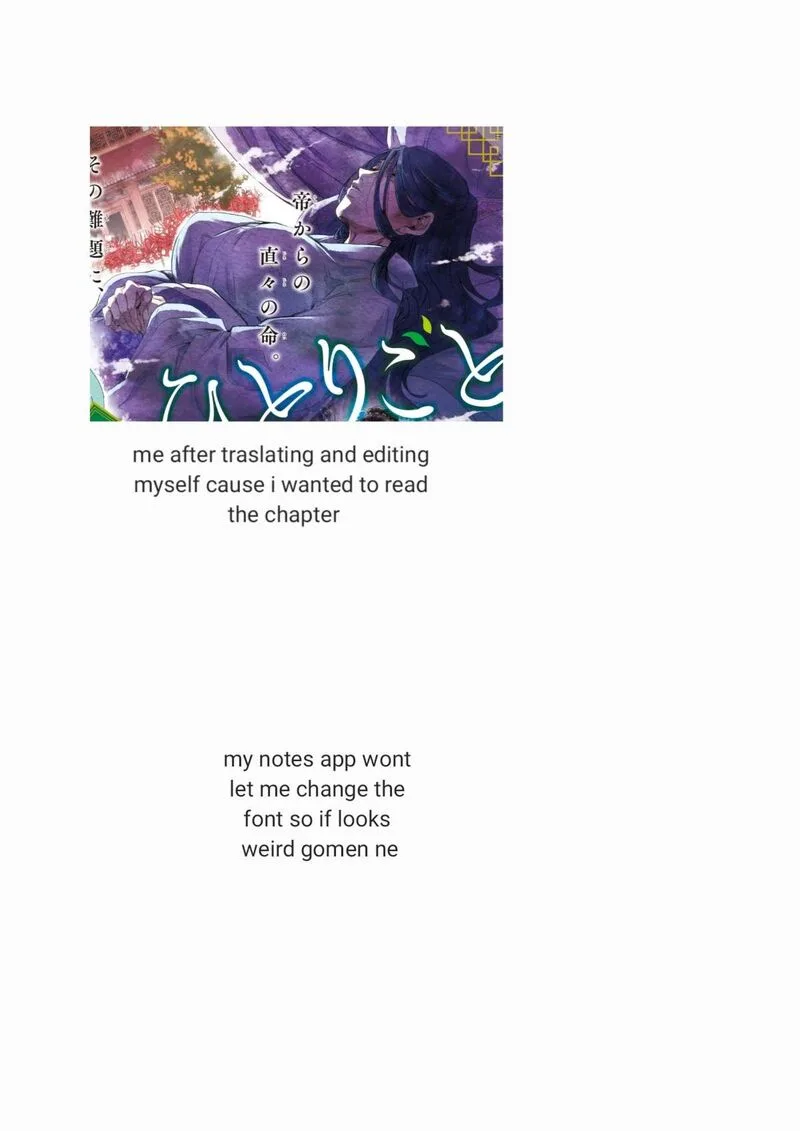 Tensei Shitara Slime Datta Ken - Toaru Kyuka no Sigoshi-kata Chapter 13 page 23