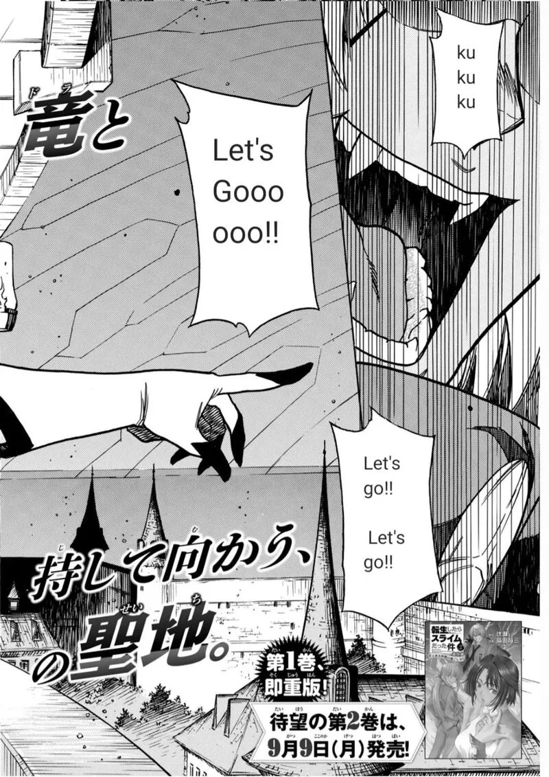 Tensei Shitara Slime Datta Ken - Toaru Kyuka no Sigoshi-kata Chapter 13 page 2