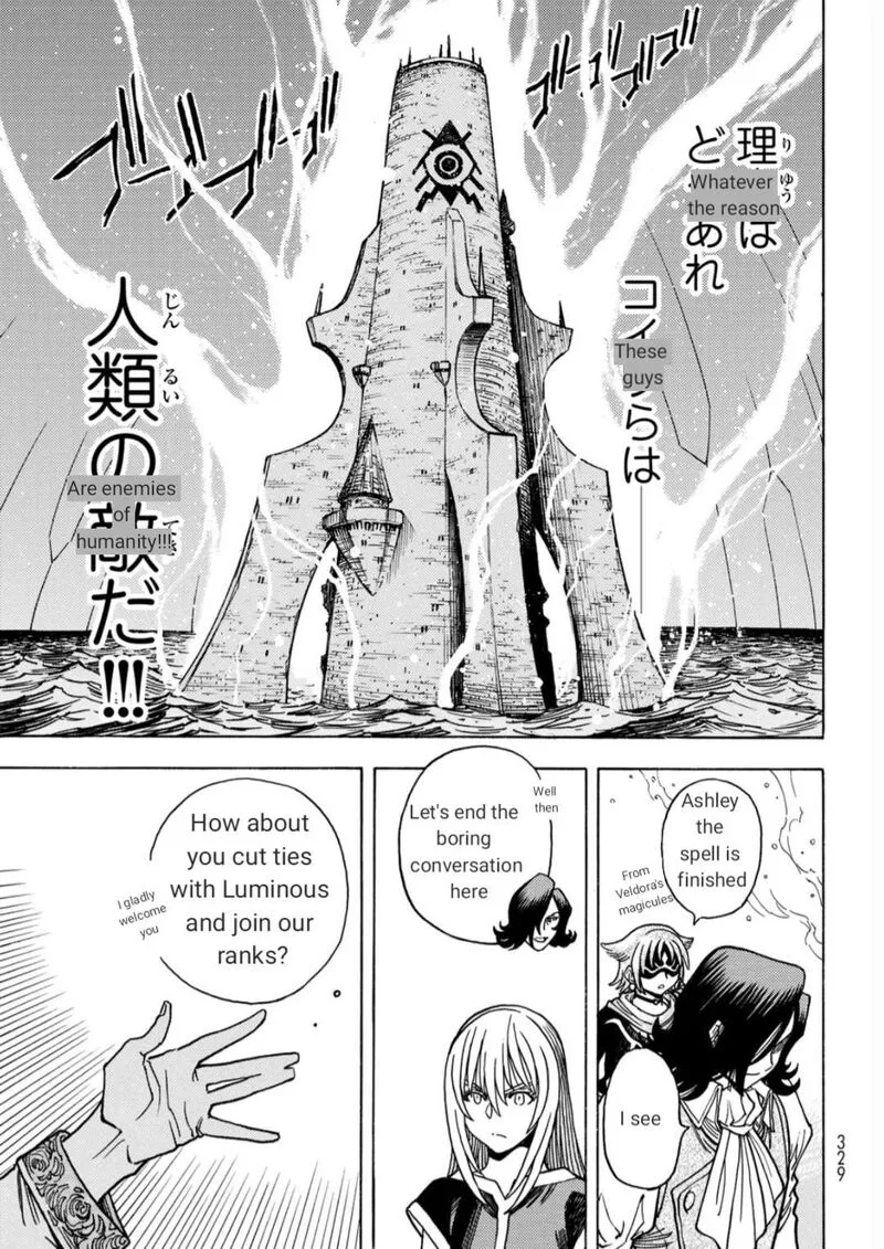 Tensei Shitara Slime Datta Ken - Toaru Kyuka no Sigoshi-kata Chapter 14 page 27