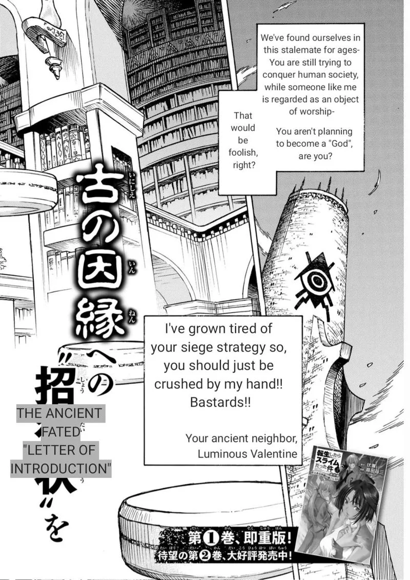 Tensei Shitara Slime Datta Ken - Toaru Kyuka no Sigoshi-kata Chapter 14 page 4