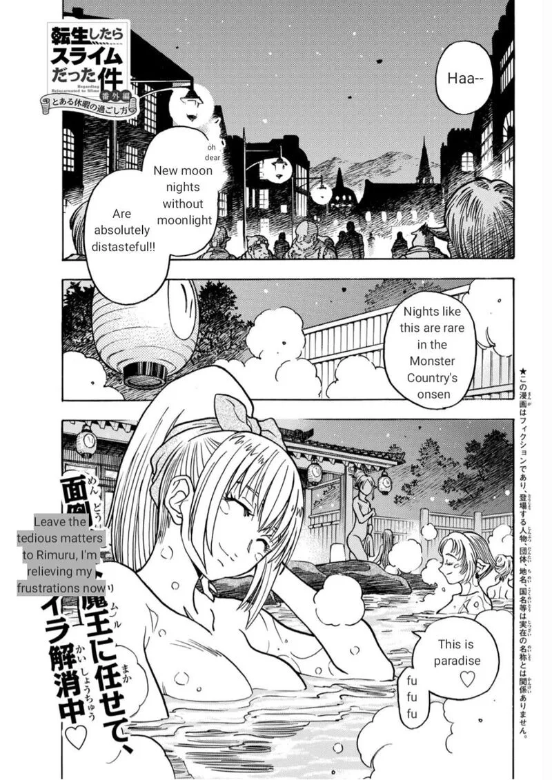 Tensei Shitara Slime Datta Ken - Toaru Kyuka no Sigoshi-kata Chapter 14 page 1