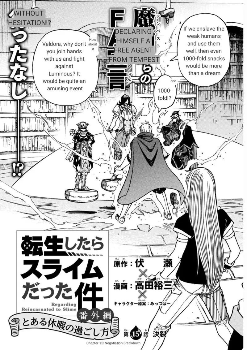 Tensei Shitara Slime Datta Ken - Toaru Kyuka no Sigoshi-kata Chapter 15 page 3
