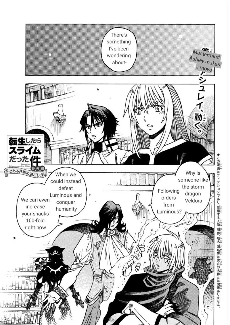 Tensei Shitara Slime Datta Ken - Toaru Kyuka no Sigoshi-kata Chapter 15 page 1