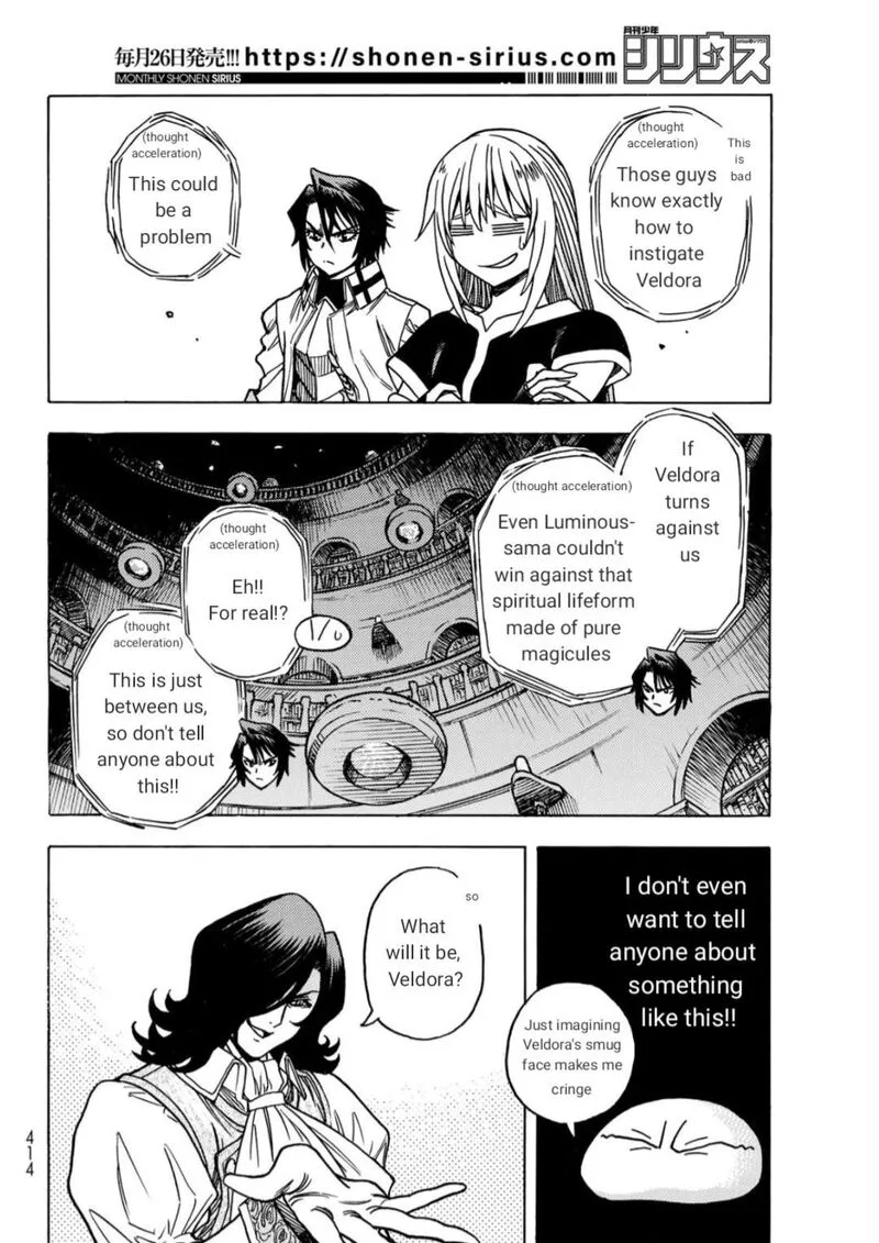 Tensei Shitara Slime Datta Ken - Toaru Kyuka no Sigoshi-kata Chapter 15 page 4