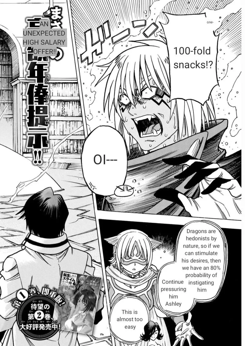 Tensei Shitara Slime Datta Ken - Toaru Kyuka no Sigoshi-kata Chapter 15 page 2