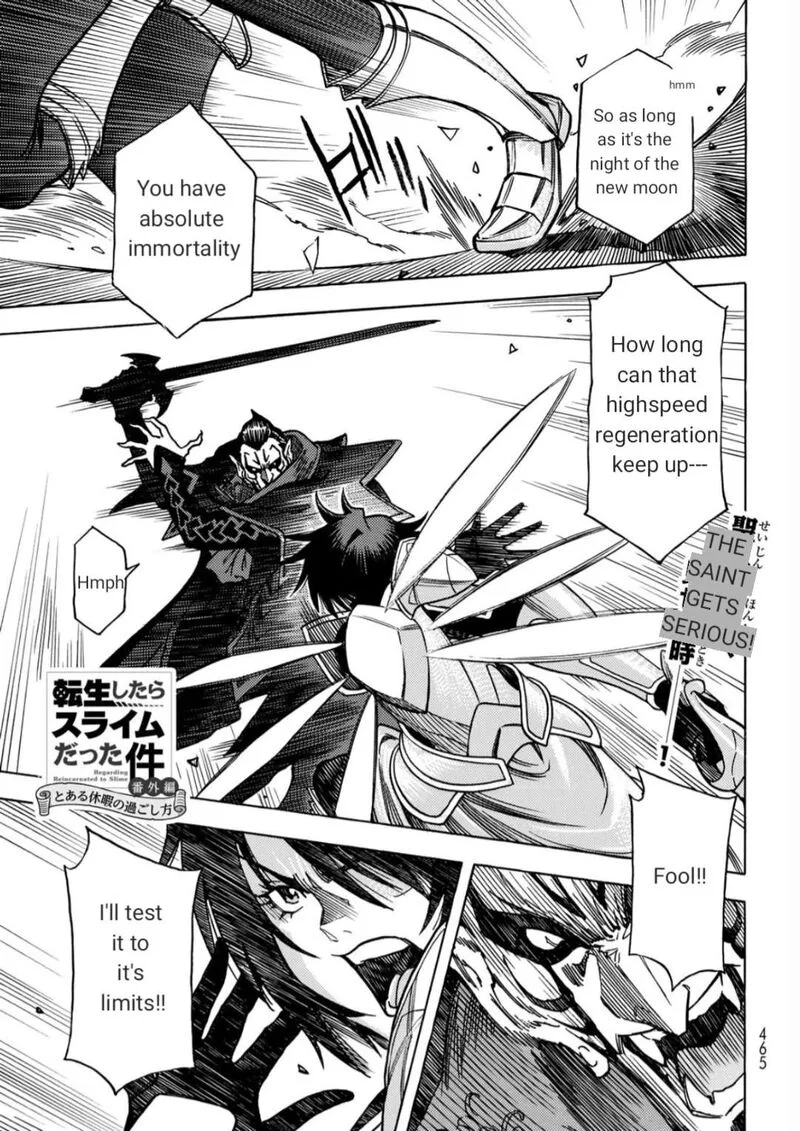Tensei Shitara Slime Datta Ken - Toaru Kyuka no Sigoshi-kata Chapter 16 page 1