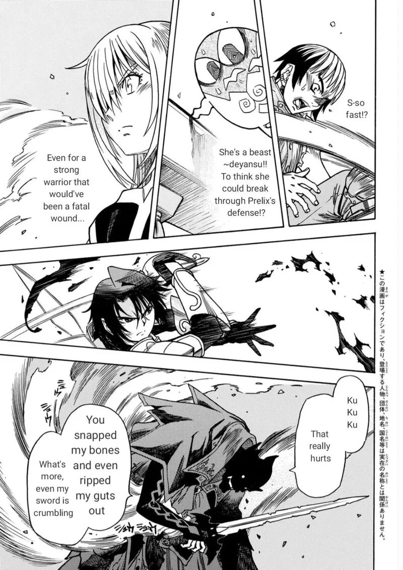 Tensei Shitara Slime Datta Ken - Toaru Kyuka no Sigoshi-kata Chapter 16 page 5
